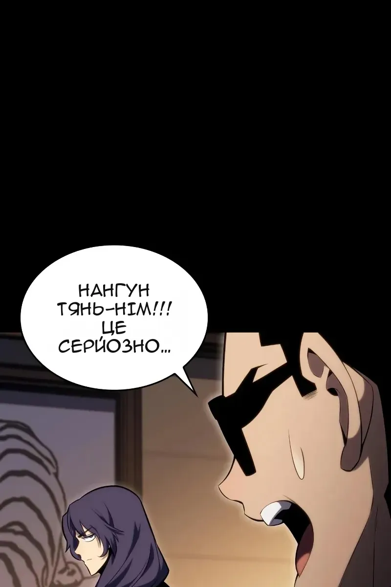 Сторінка 98