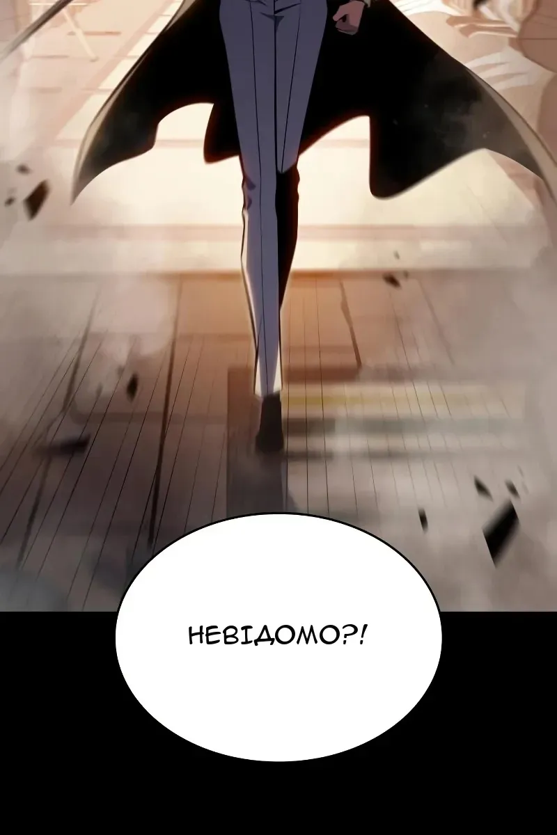 Сторінка 105