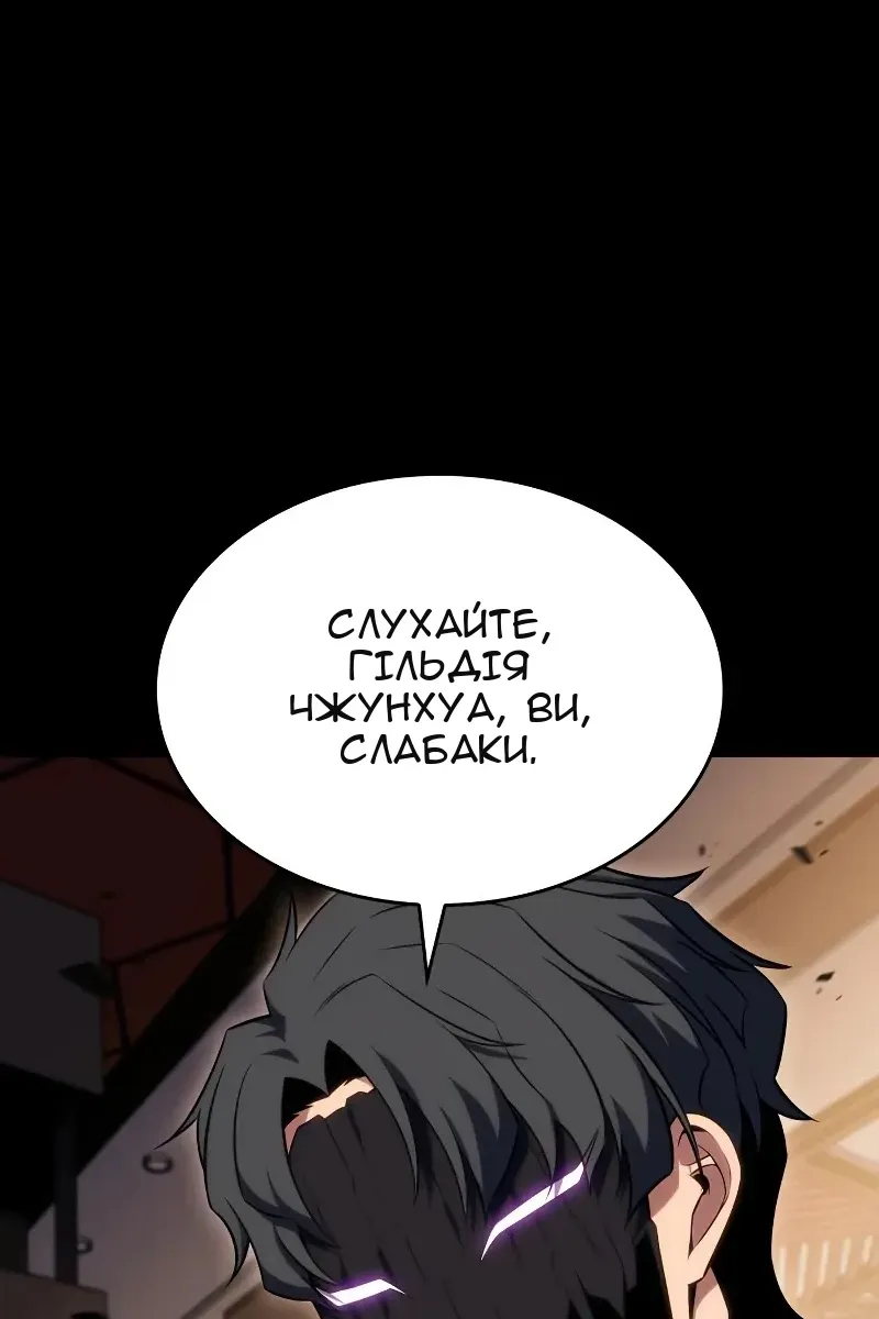 Сторінка 107