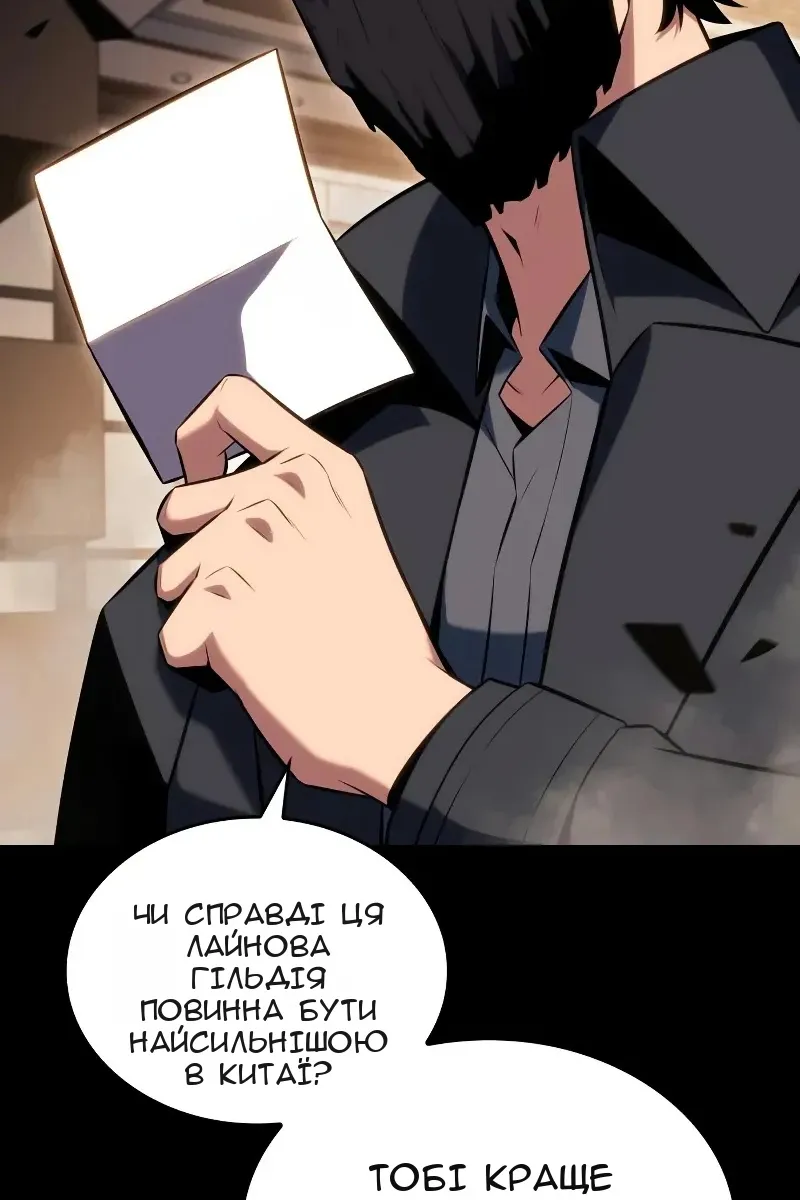 Сторінка 108
