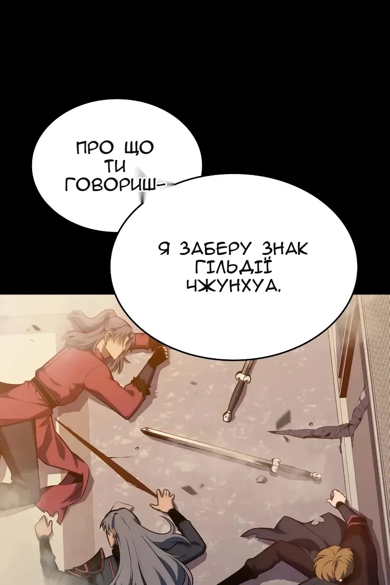 Сторінка 111