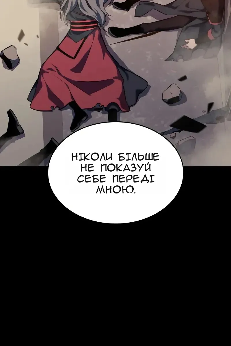 Сторінка 112