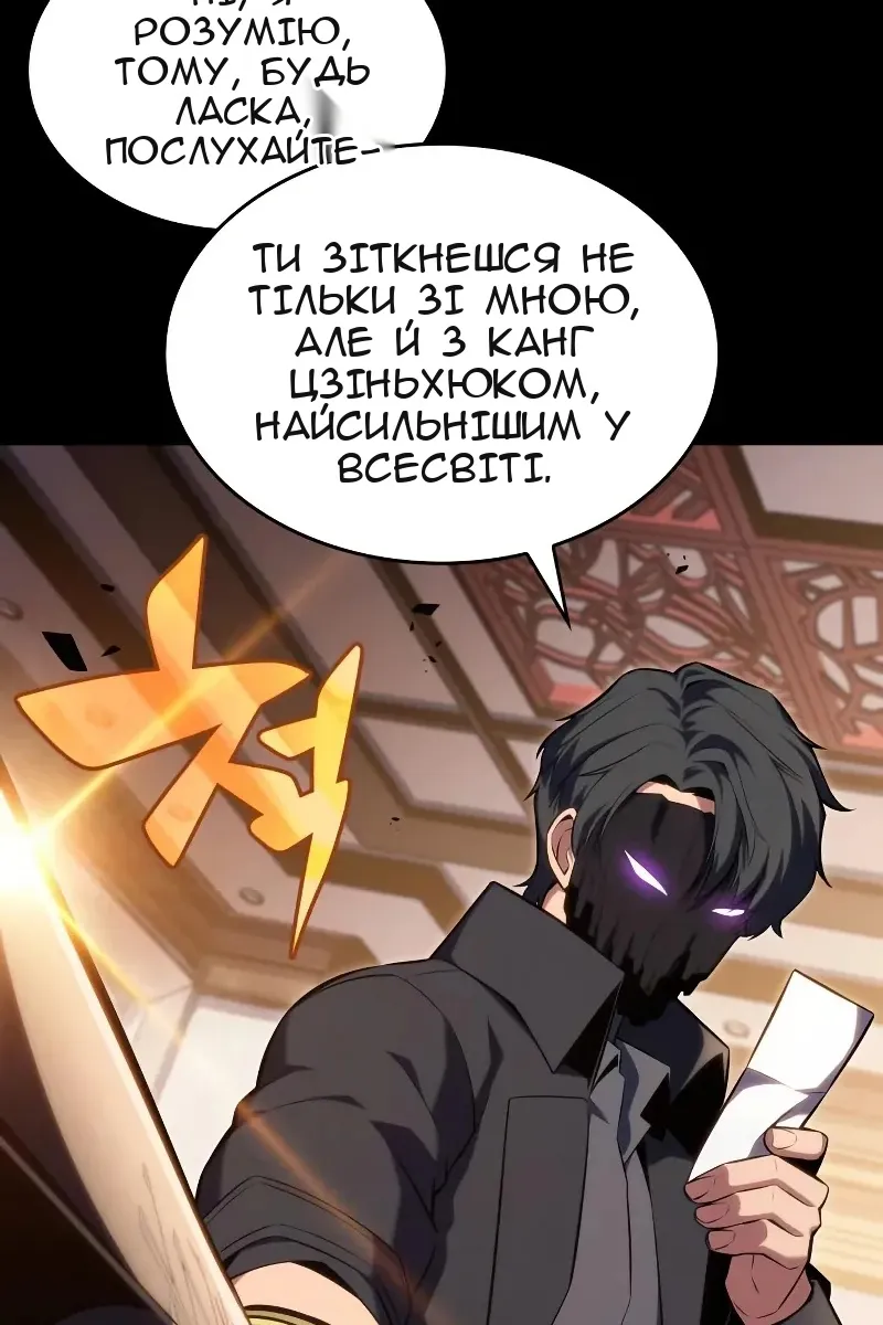 Сторінка 115