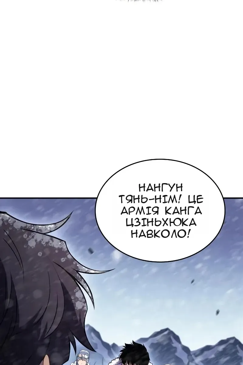 Сторінка 128