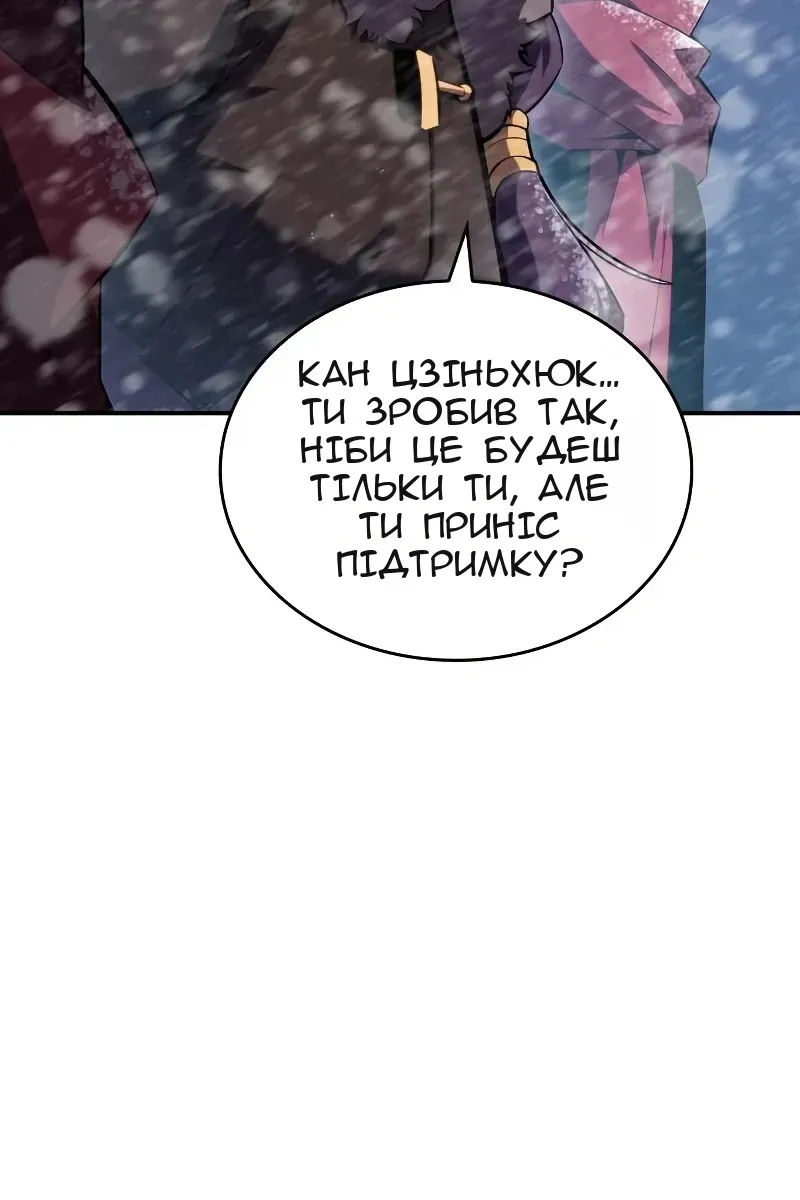 Сторінка 131