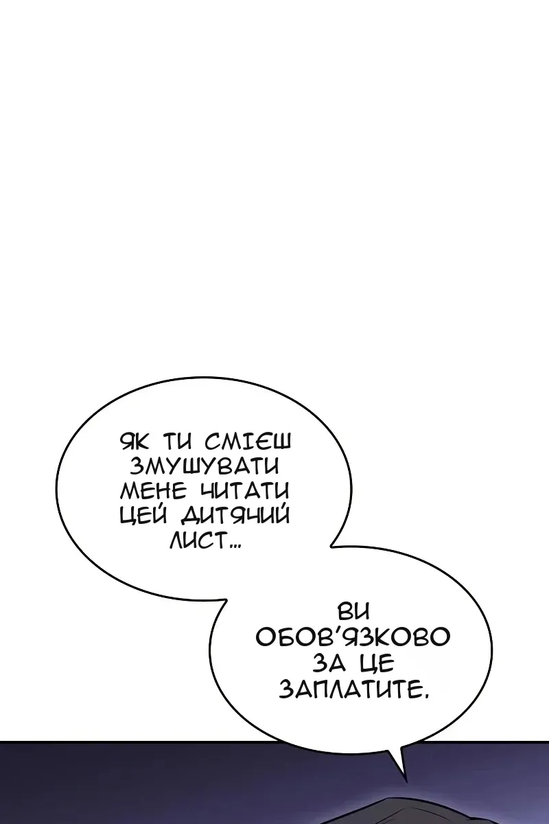 Сторінка 133
