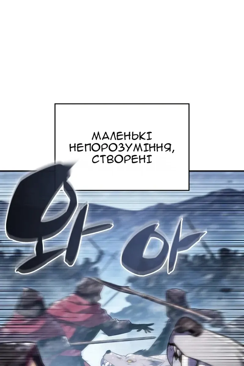 Сторінка 142