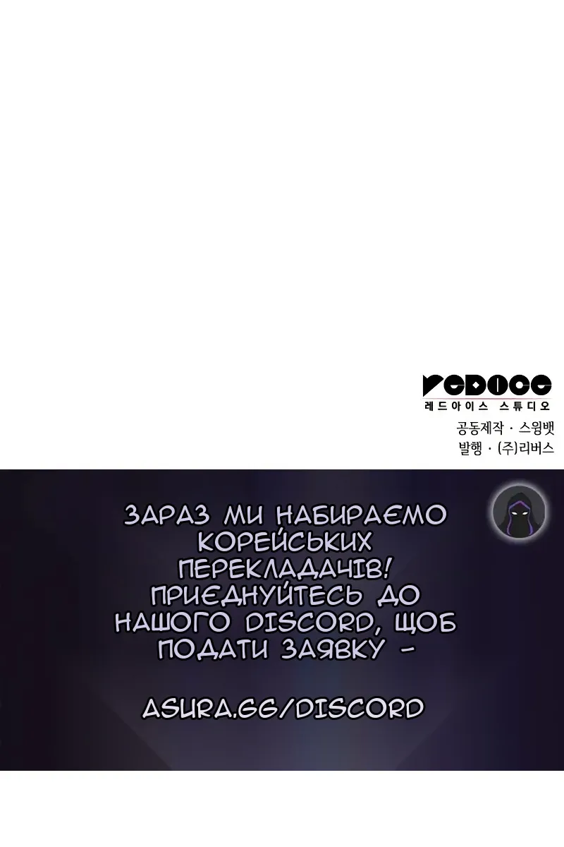 Сторінка 146