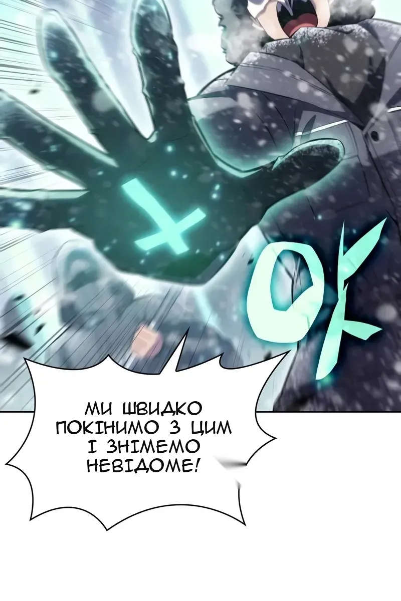Сторінка 5
