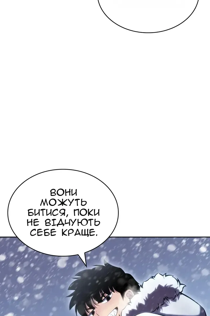 Сторінка 11