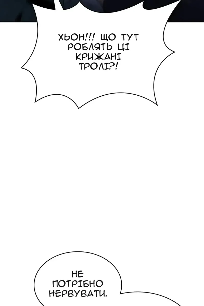 Сторінка 19