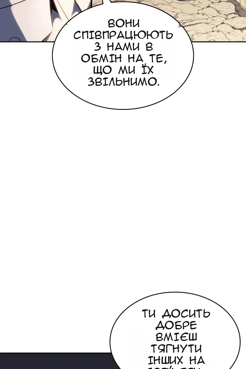 Сторінка 21