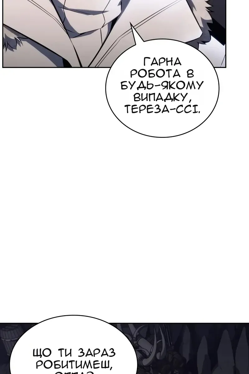 Сторінка 29