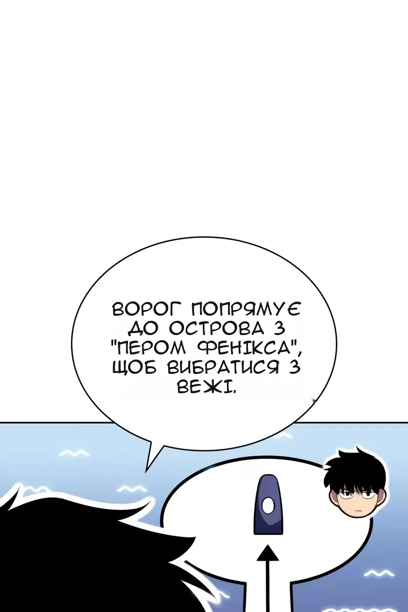 Сторінка 31