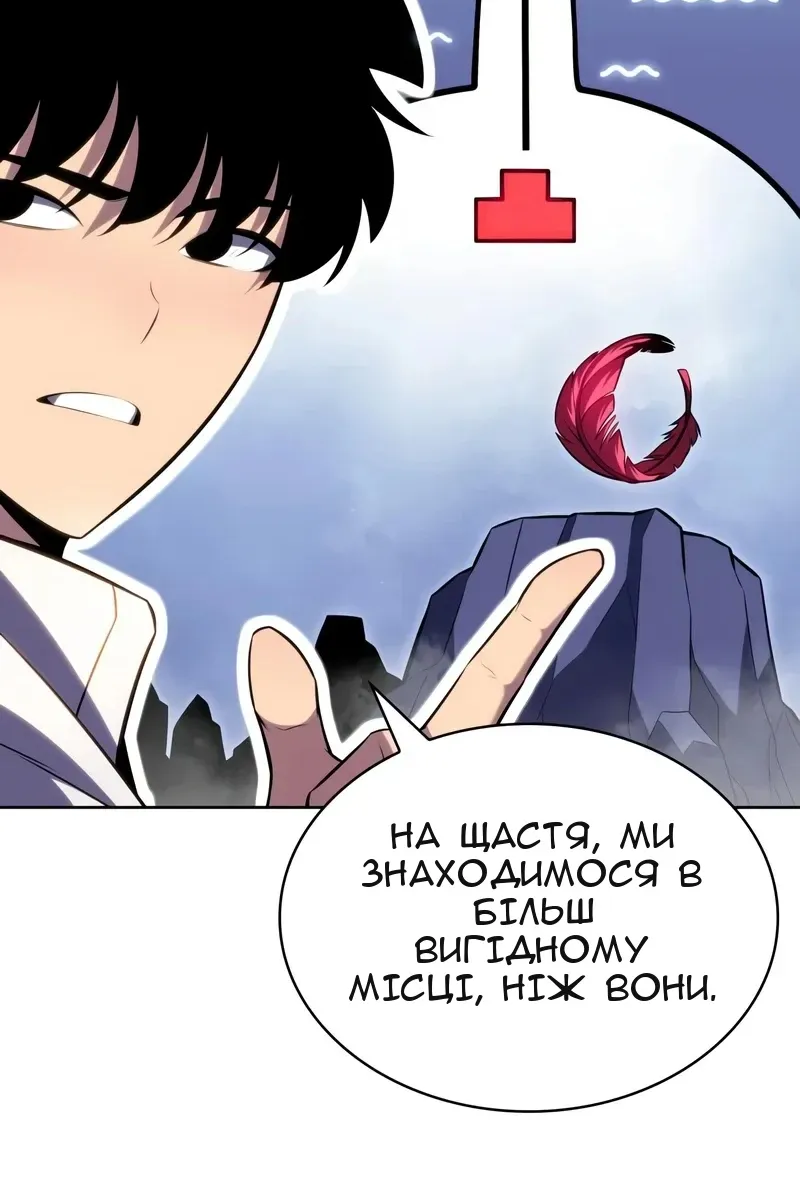 Сторінка 32