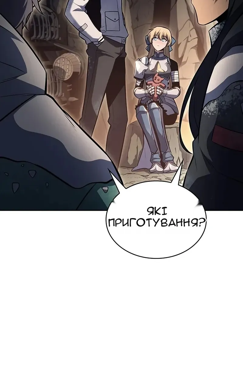 Сторінка 34