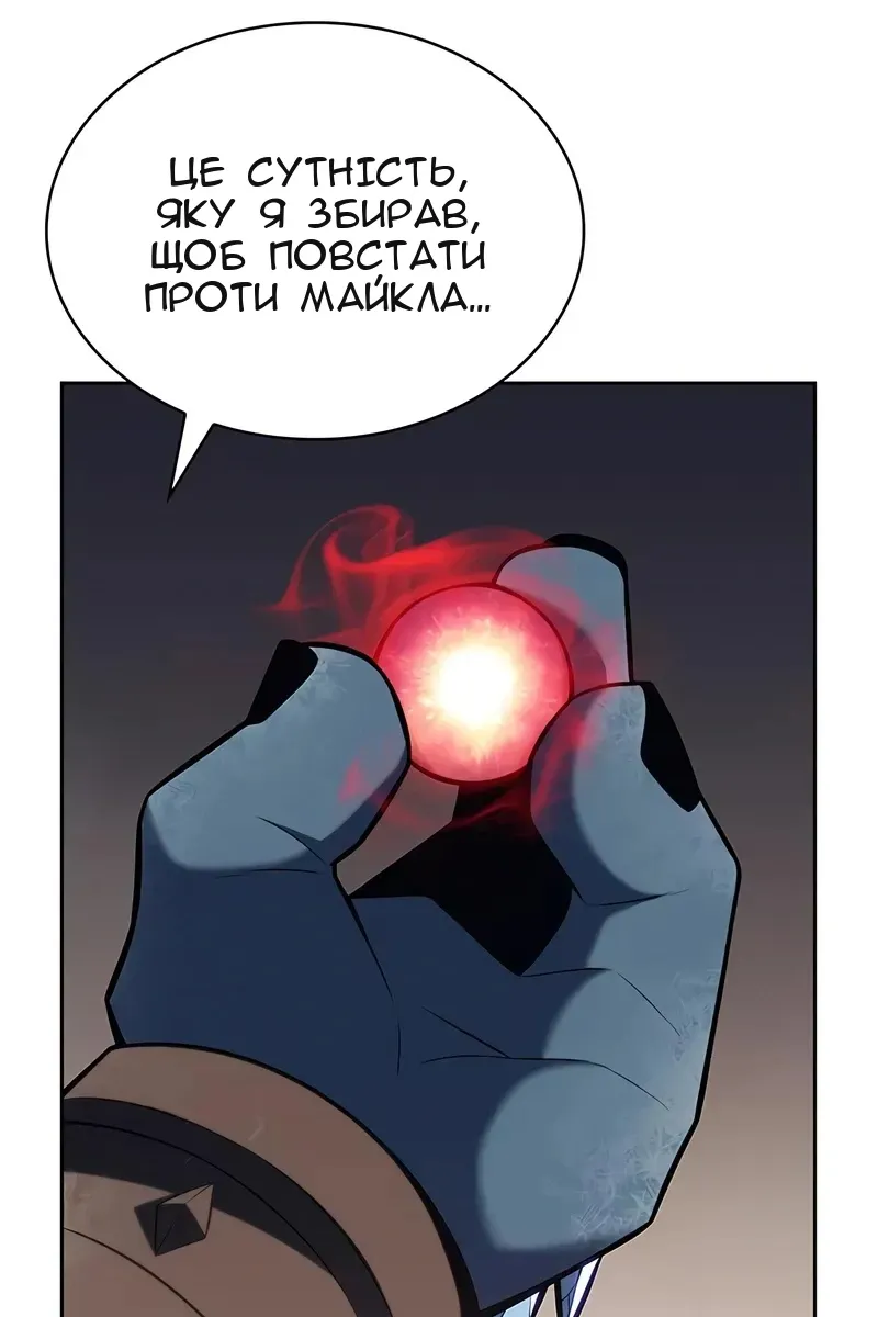 Сторінка 43
