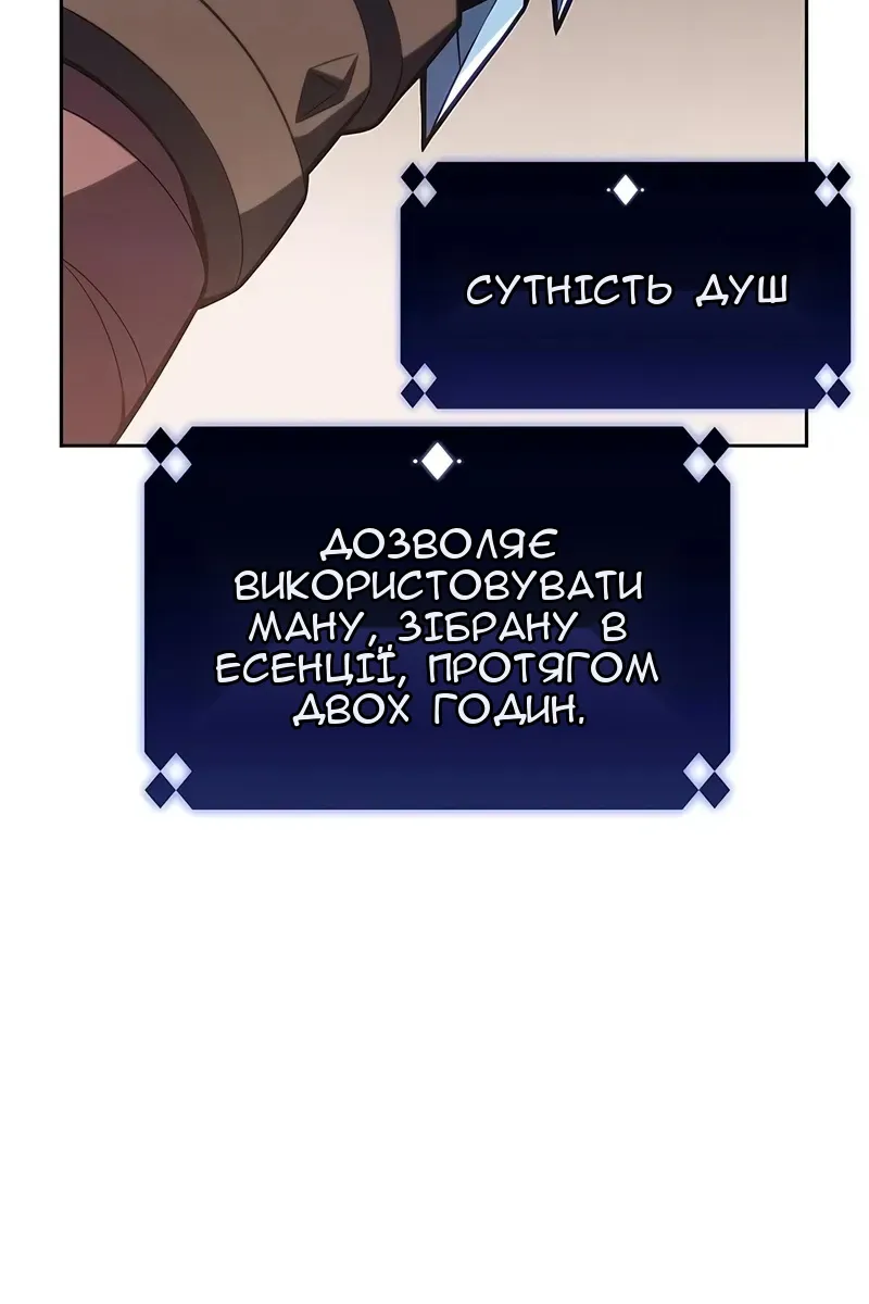 Сторінка 44