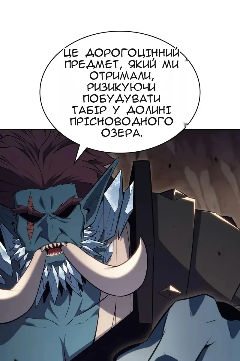 Сторінка 45