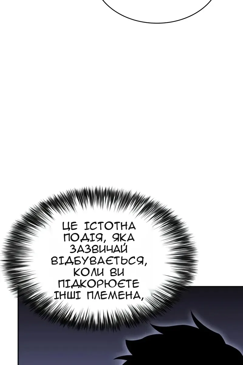 Сторінка 47