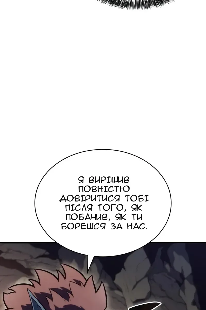 Сторінка 49