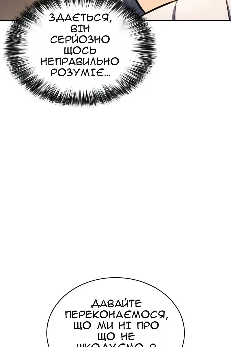 Сторінка 51