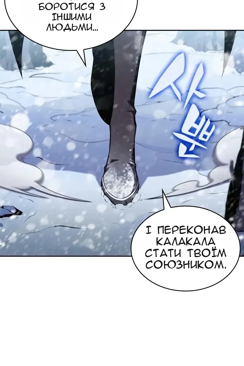 Сторінка 68