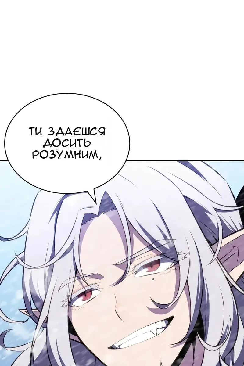Сторінка 69