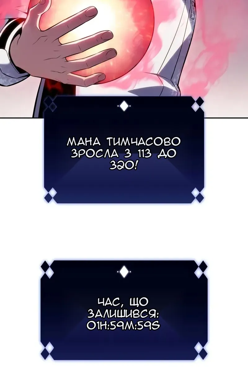 Сторінка 72