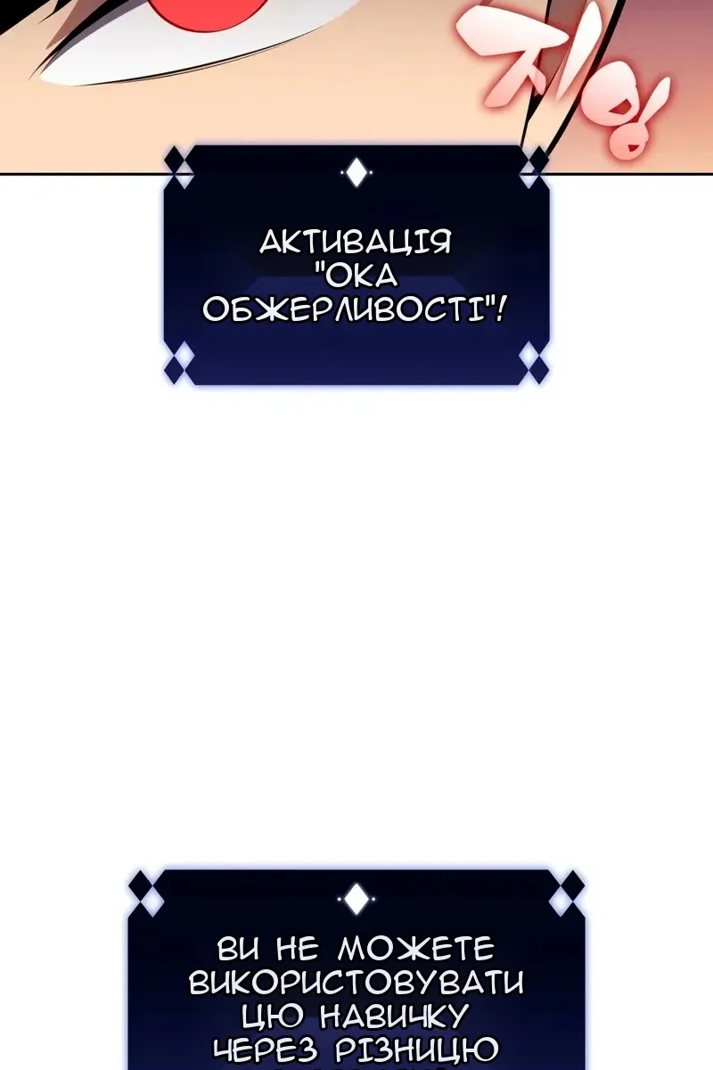 Сторінка 75