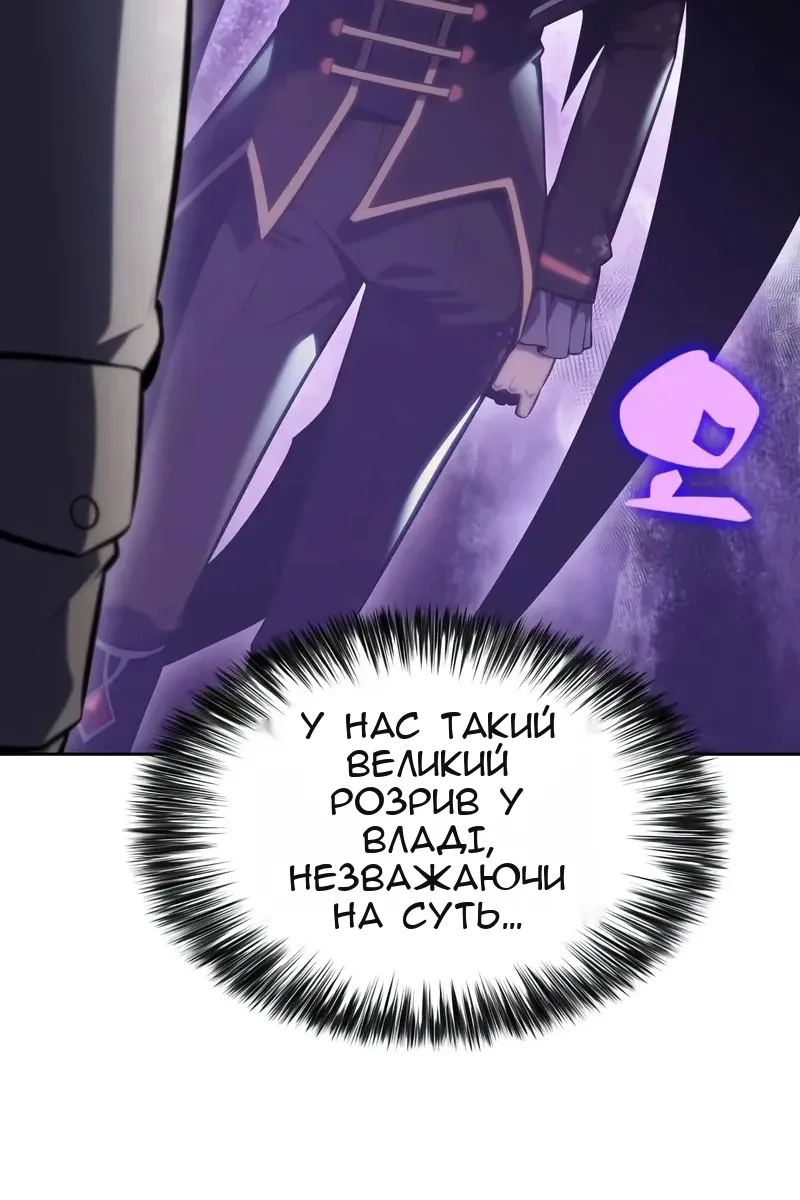 Сторінка 77