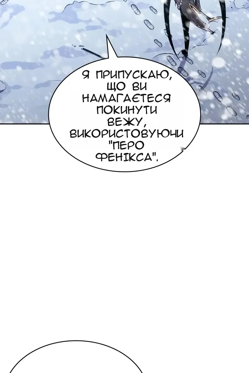 Сторінка 79
