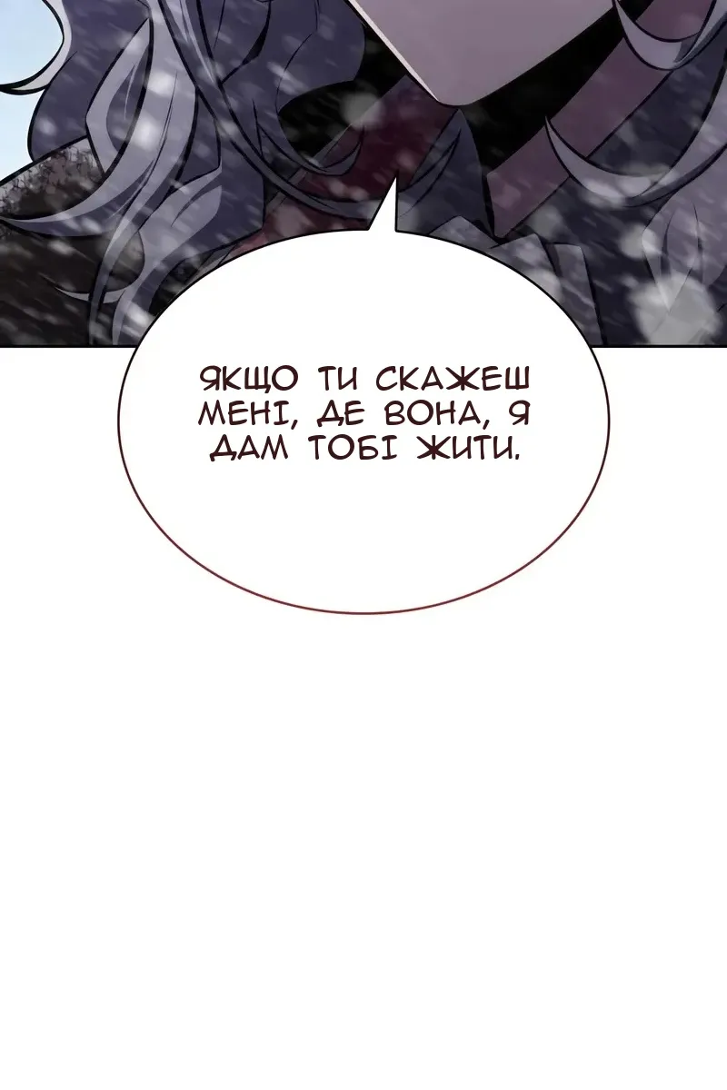 Сторінка 86