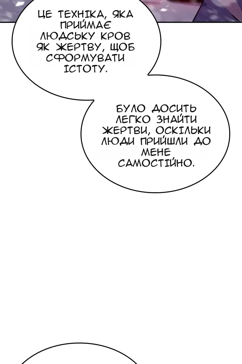 Сторінка 102