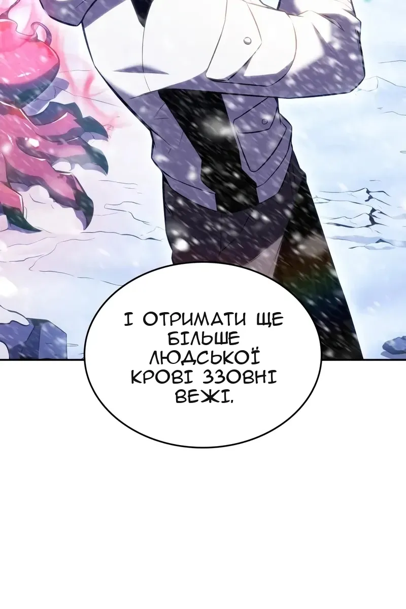 Сторінка 106