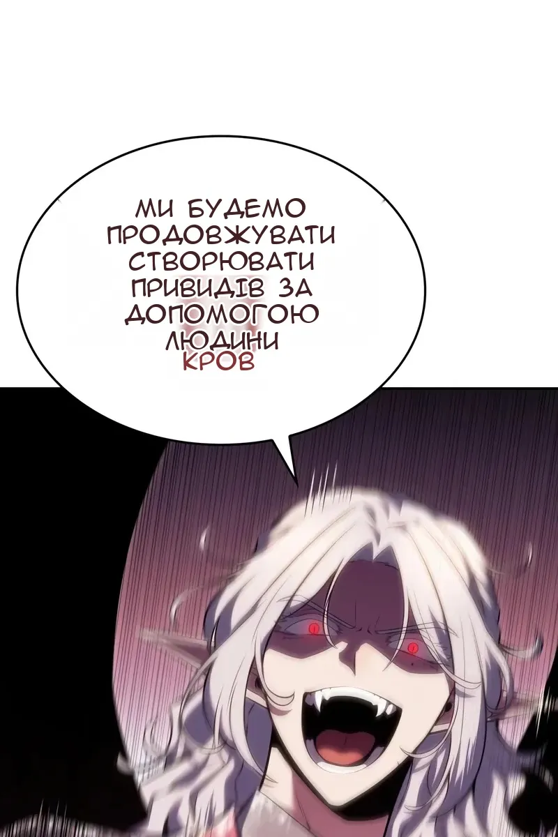 Сторінка 107
