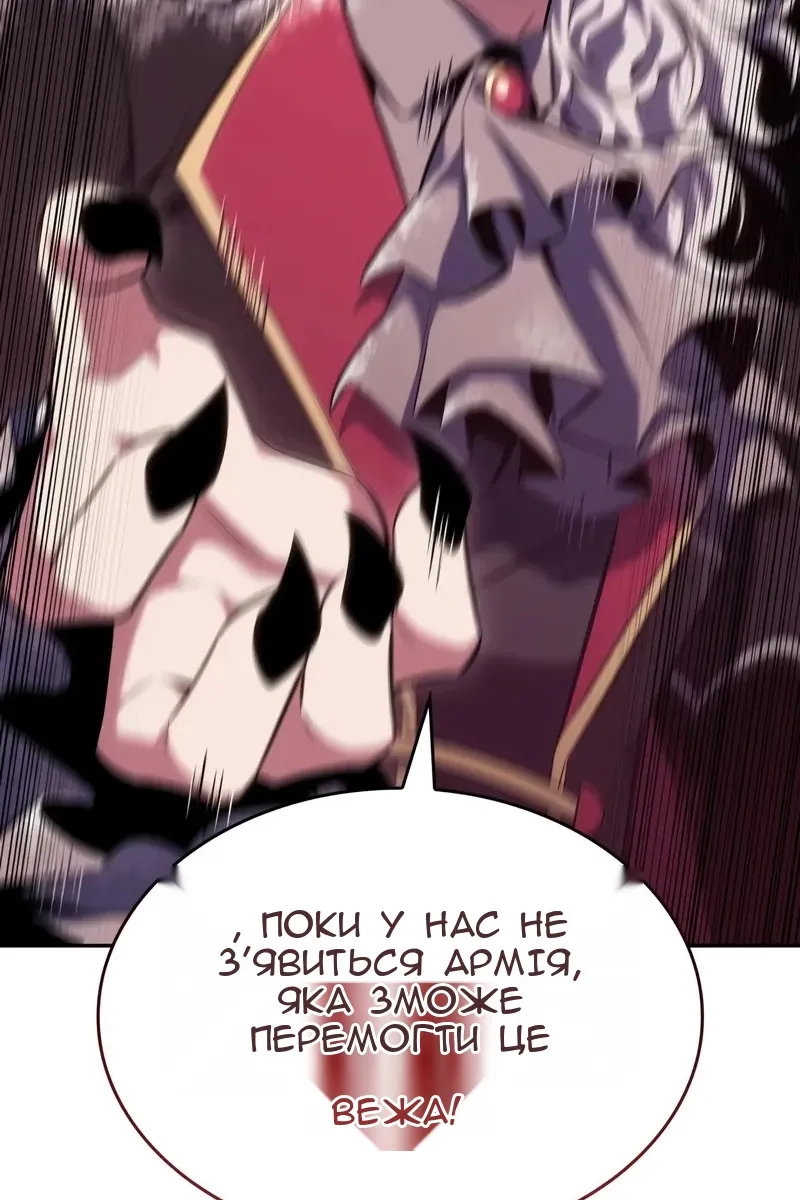 Сторінка 108