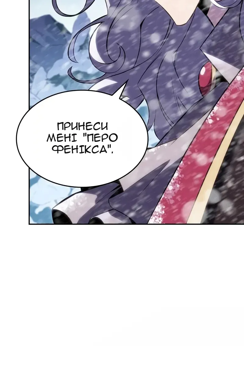 Сторінка 112