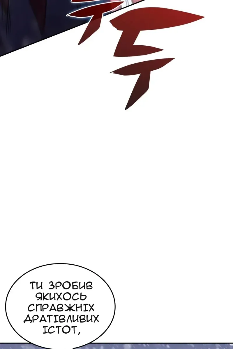 Сторінка 115