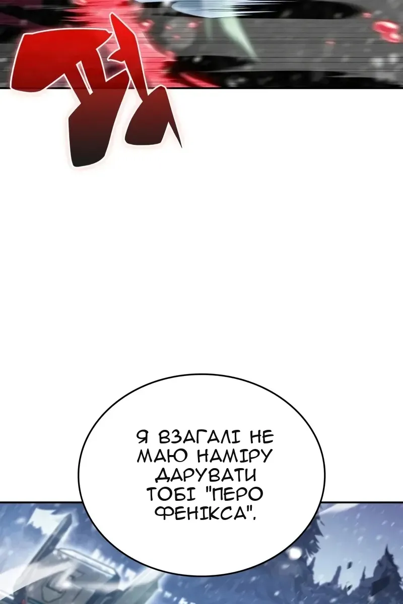Сторінка 120