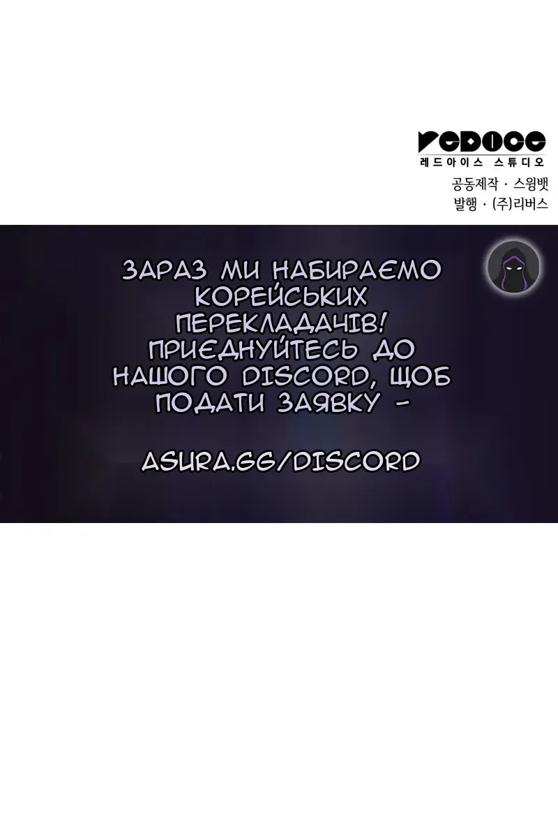 Сторінка 138
