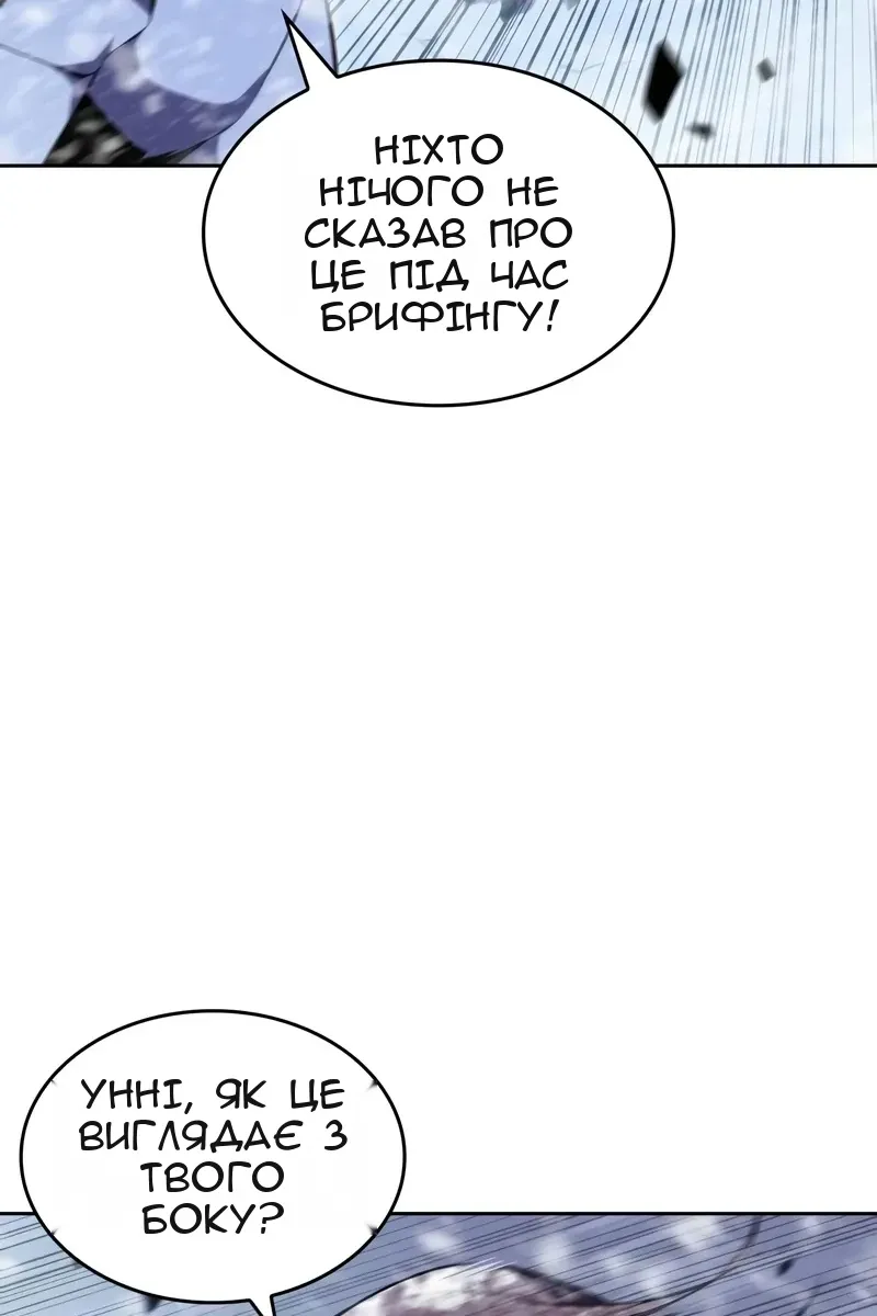 Сторінка 10