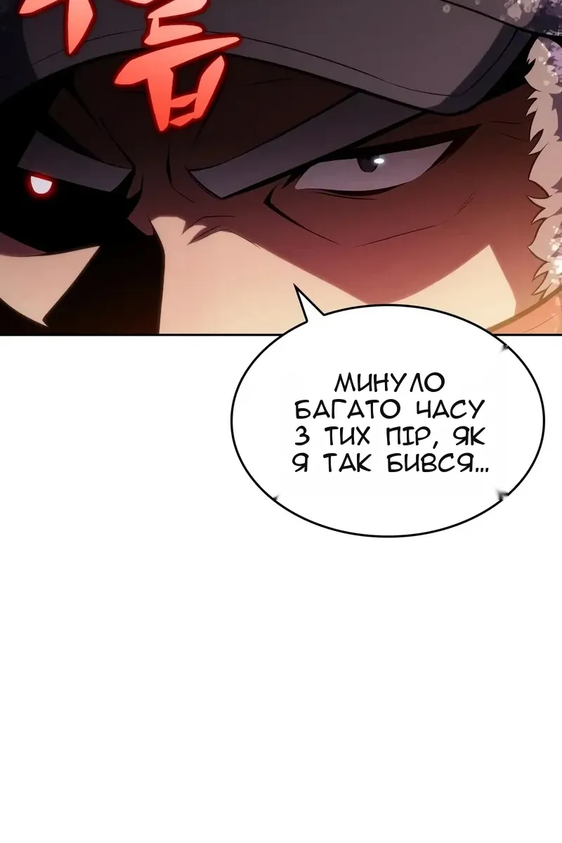 Сторінка 13