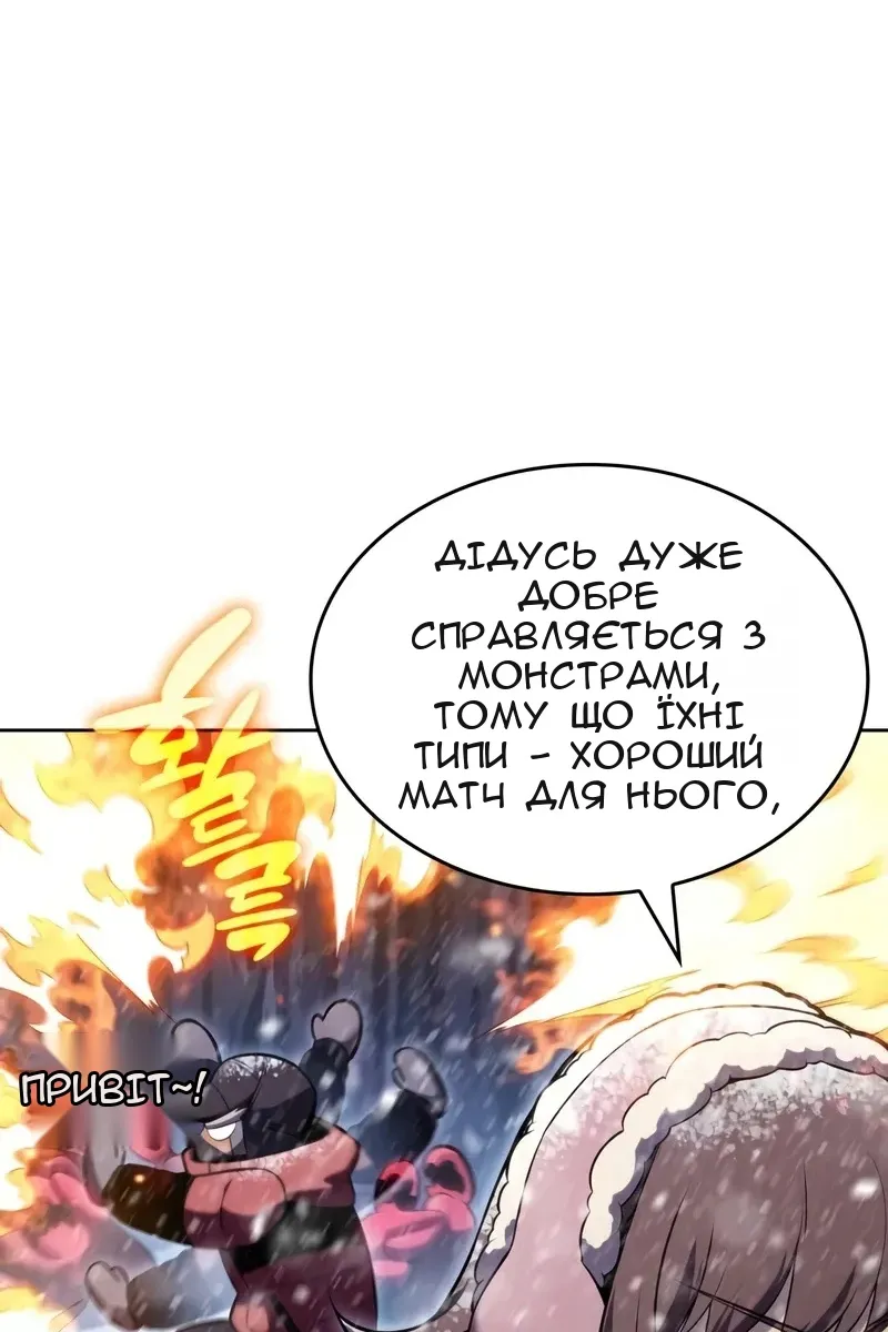 Сторінка 16