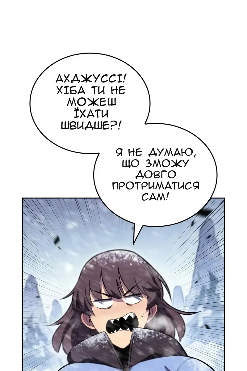 Сторінка 18