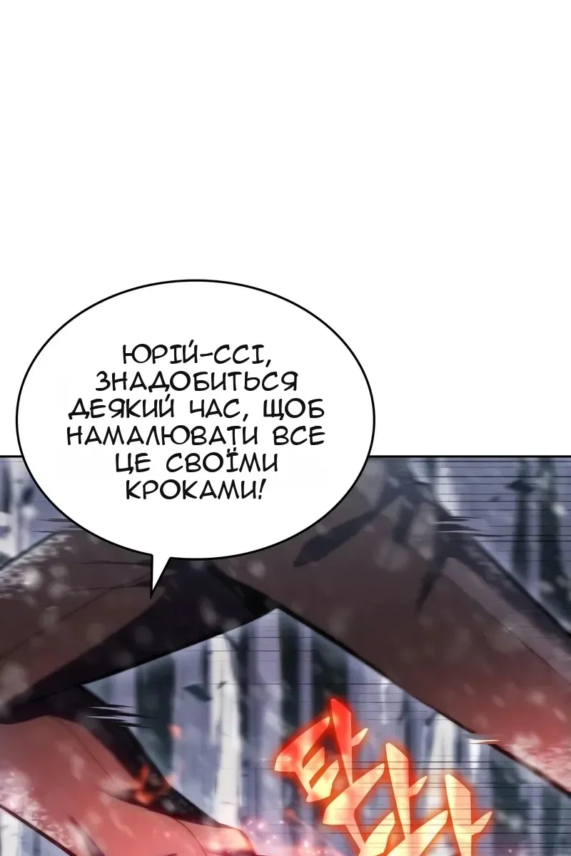 Сторінка 20