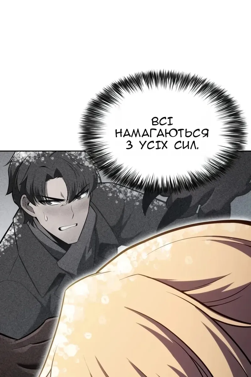 Сторінка 38