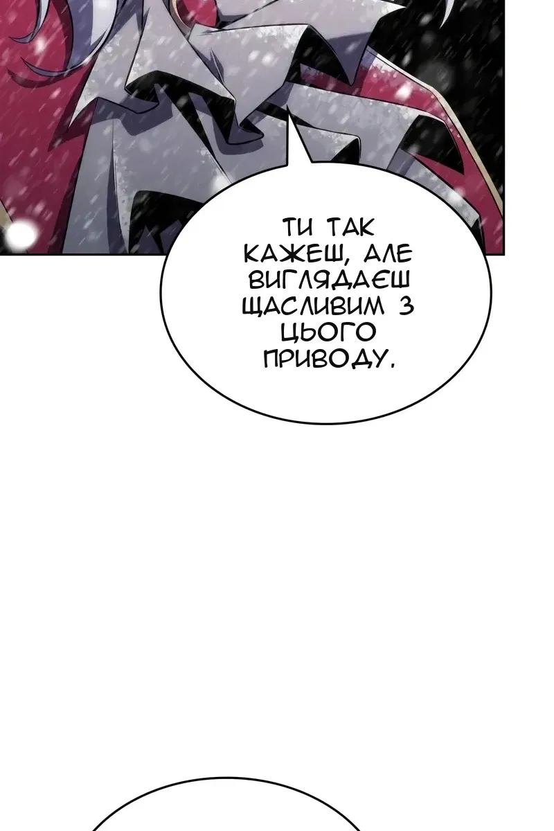 Сторінка 81
