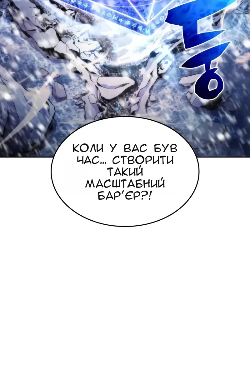 Сторінка 115