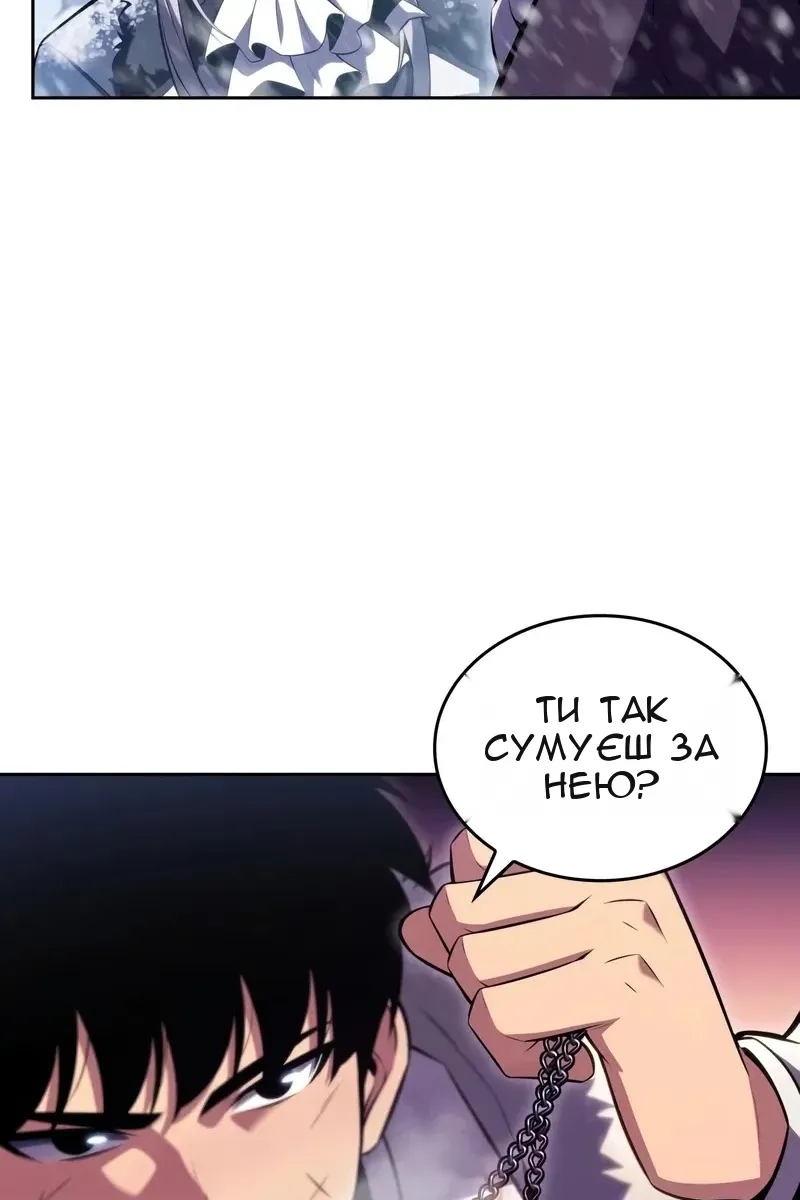 Сторінка 117